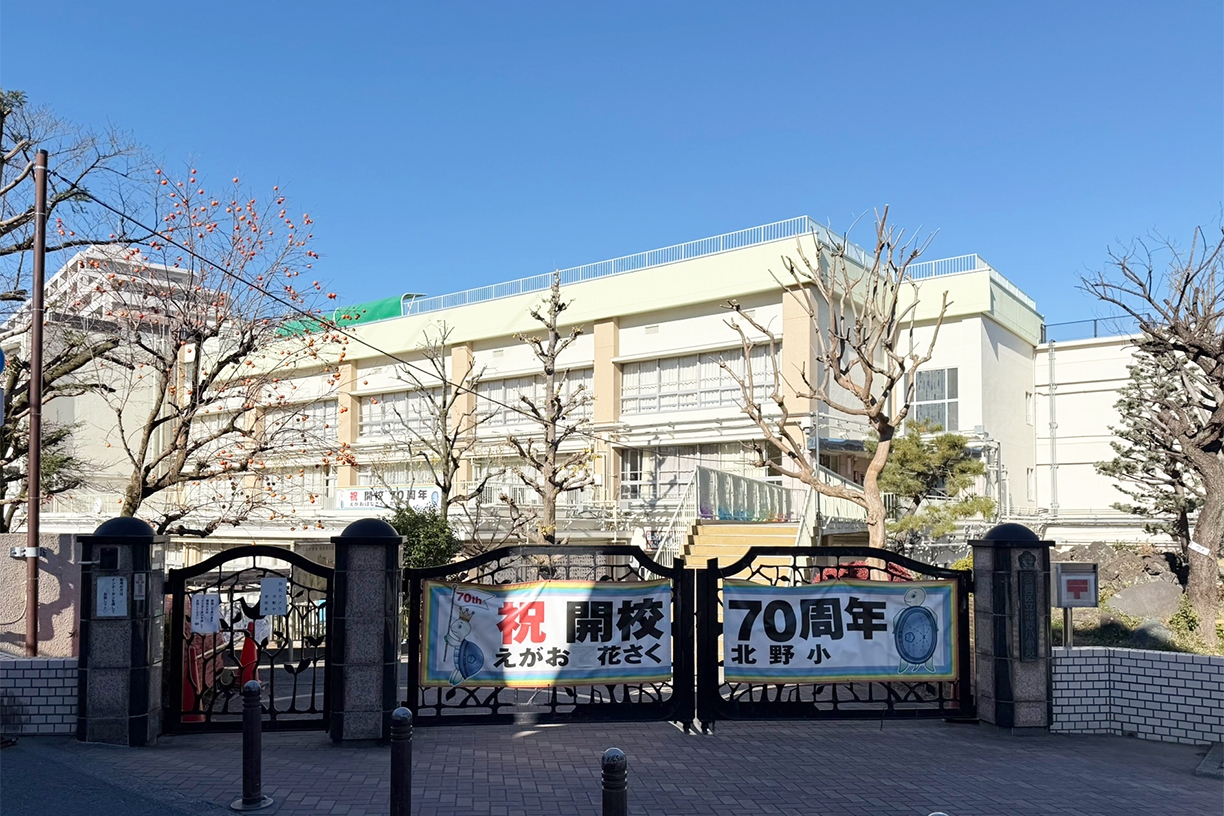 練馬区立北野小学校 徒歩約9分(約699m)